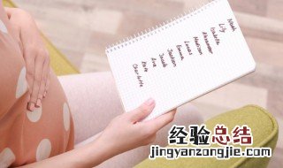 好听的宝宝名字大全 超好听的宝宝名字大全