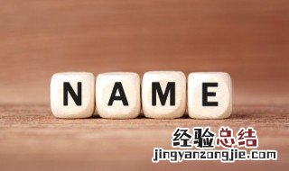 好听的古风异域名字 好听的古风异域名字男