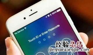 iphone11确认iphone密码连接服务器失败怎么解决 苹果11确认iphone密码无法链接服务器