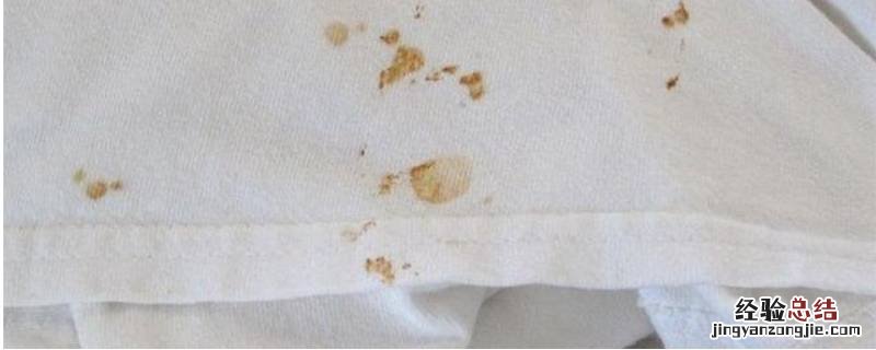 白色衣服染上铁锈怎么去除 白衣服被染铁锈怎么去除