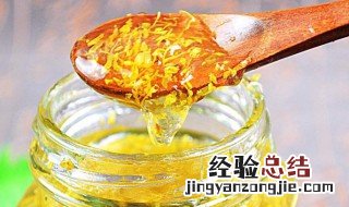 做糖桂花的教程 糖桂花制作过程