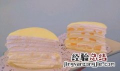 榴莲芒果蛋糕的做法 芒果榴莲双拼蛋糕怎么做