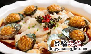 熟制鲍鱼怎么吃 熟食鲍鱼的烹饪方法