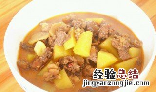 土豆炖肉的方法 土豆炖肉的教程