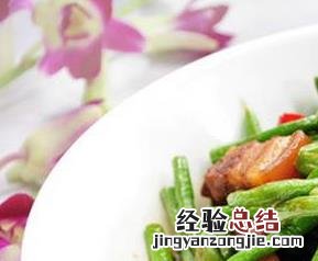 刀豆烧肉怎么做好吃 刀豆烧肉怎么做好吃