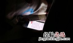 QQ简洁模式在哪里 qq简洁模式在哪里