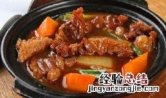黄焖牛肉的做法最正宗的做法 黄焖牛肉的做法最正宗的做法肚丝乱蒜