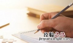 关于寒露的古诗有哪些四年级 关于寒露的古诗有哪些