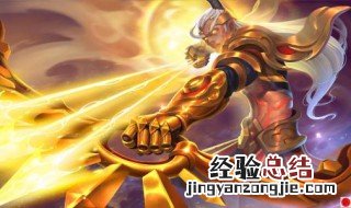 后羿S18最强出装铭文 送给需要的你