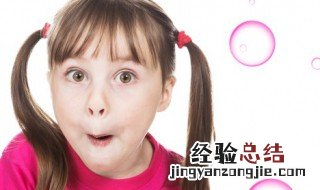 女孩好听两个字艺名 女孩名字两个字艺名