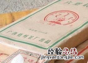 六堡茶的功效和作用是什么 六堡茶的功效和作用