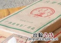 六堡茶的功效和作用是什么 六堡茶的功效和作用