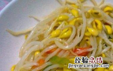 凉拌黄豆芽如何做 凉拌黄豆芽做法