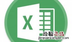 excel表格切换不了输入法 excel中输入法切换不了