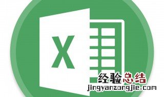 excel表格切换不了输入法 excel中输入法切换不了