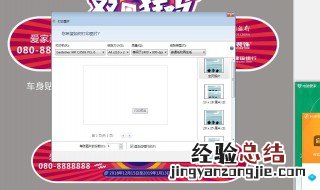 打印图片的时候为什么预览的时候只有一半呢 打印机纸张设置小了