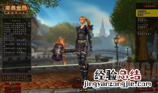护卫的板甲护腿什么阶段开放 护卫的皮甲护腿
