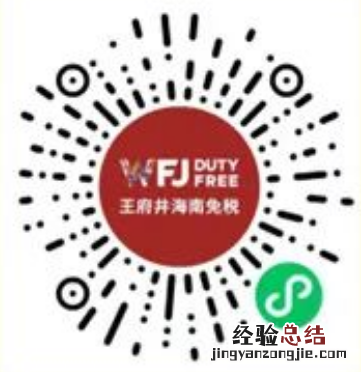 万宁 免税店在什么位置 2023万宁免税店购物攻略