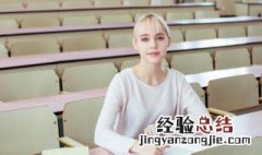 三个又字什么意思 三个又字是啥意思