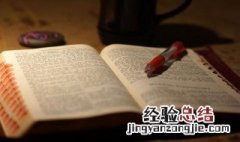 佀怎么读 佀读法