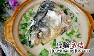鱼头汤的家常做法 鱼头汤的家常做法是什么