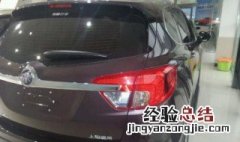 昂科威的后窗喷水咋操作 操作方法介绍