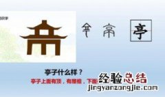 二年级识字方法有哪些 四个小技巧送给你
