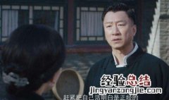 新世界电视剧金海结局 一起来看看吧