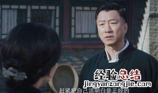 新世界电视剧金海结局 一起来看看吧