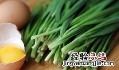做韭菜蛋皮的方法 如何制作韭菜蛋皮