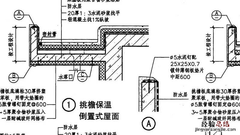 什么叫作建筑构造 什么是房屋建筑构造