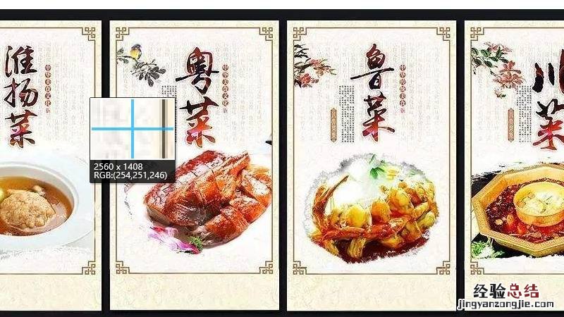 我国八大菜系都包括哪些 我国的八大菜系分别是哪些