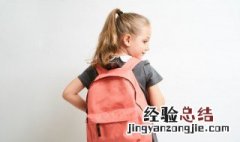 谡怎么读谡的意思 谡怎么读谡的意思是啥