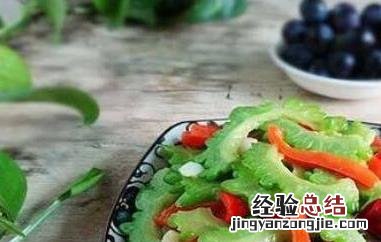 苦瓜怎么吃减肥效果最好 苦瓜怎么吃