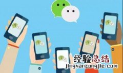 微信朋友加入黑名单还需要删除吗知乎 微信朋友加入黑名单还需要删除吗?