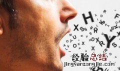 餐厅用英语怎么说读 餐厅用英语怎么说