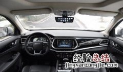 捷途x90六座座椅图片 捷途x90优享版全皮座椅吗