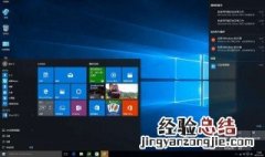 windows10怎么删除登录账户 Windows10账户删除怎么登陆