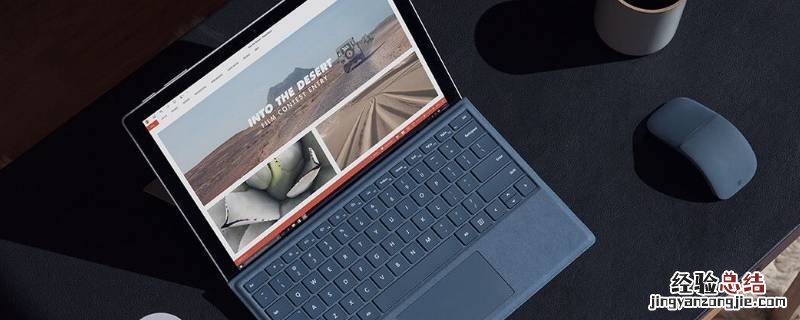 surface投屏到电视后省电 surface投屏到电视