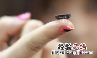脱隐形眼镜技巧 怎么摘隐形眼镜
