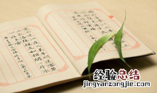 睡觉的诗句 睡觉有什么诗句
