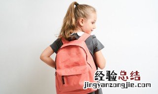送书包给学生代表什么意思 送书包给学生代表意思是什么