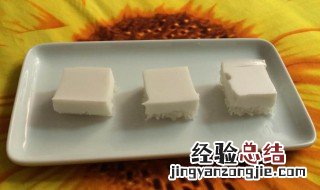 椰奶西米糕的做法 椰奶西米糕如何做