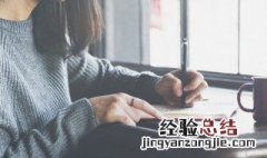 嗯的拼音 嗯的拼音是什么