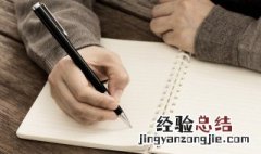子的拼音 子的读音