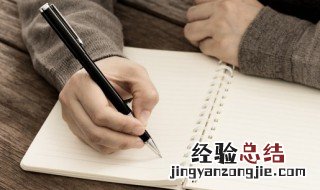 子的拼音 子的读音