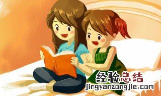 一家瑞气这成语什么意思 一家瑞气这成语是什么意思