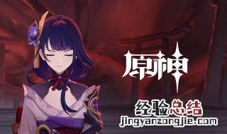肚饿真君是什么梗 真名肚饿真君是什么意思