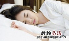 老人天天睡觉做梦是什么原因 天天睡觉做梦是什么原因