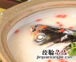 鱼汤怎么炖白? 鱼汤怎么炖白